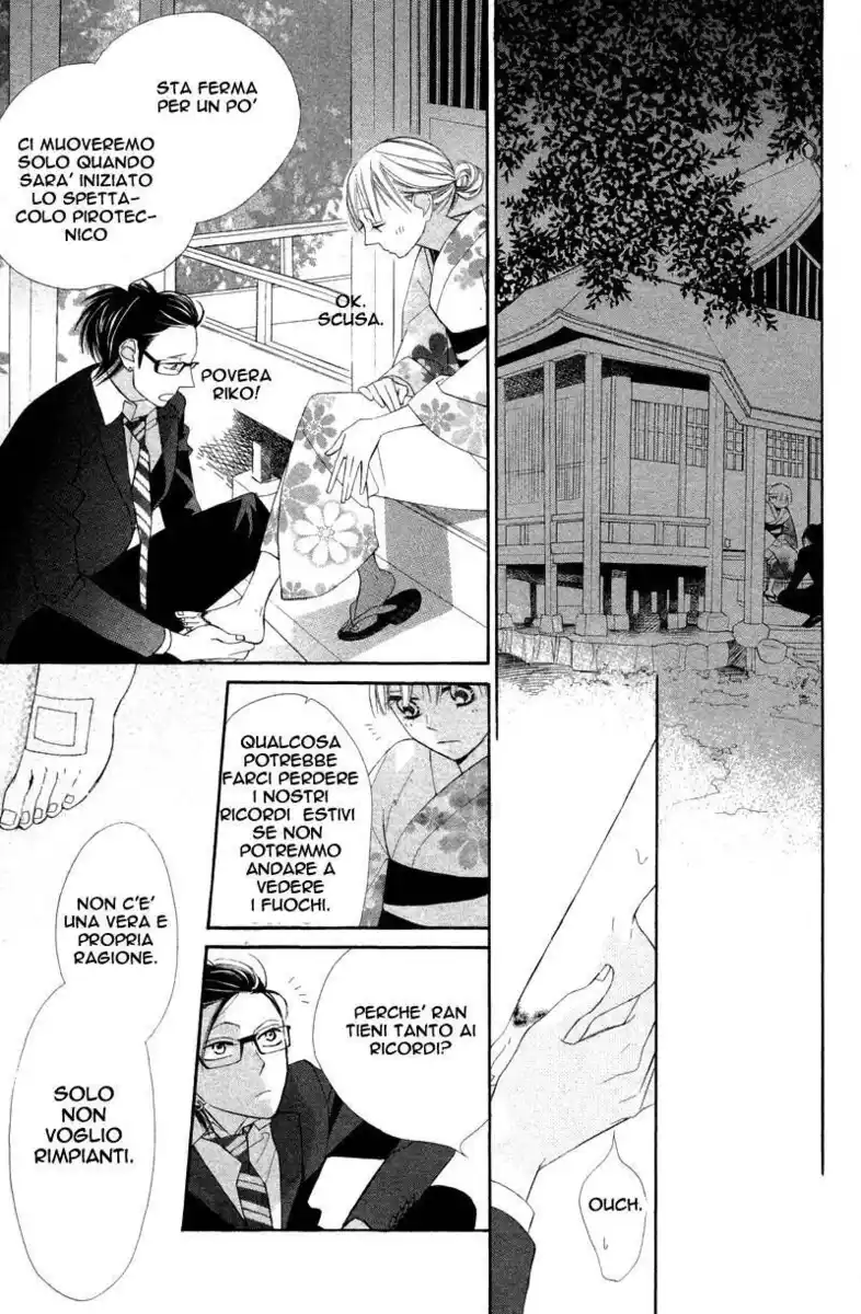 Hana ni Arashi (TAKAGI Shigeyoshi) Capitolo 04 page 19