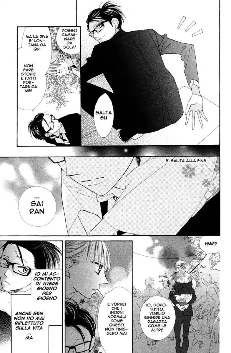 Hana ni Arashi (TAKAGI Shigeyoshi) Capitolo 04 page 21