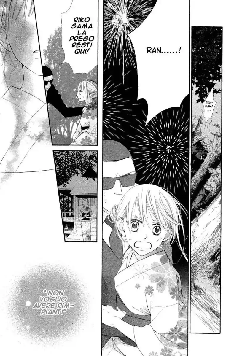 Hana ni Arashi (TAKAGI Shigeyoshi) Capitolo 04 page 25