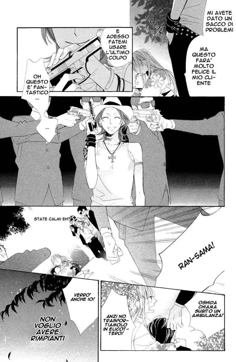 Hana ni Arashi (TAKAGI Shigeyoshi) Capitolo 04 page 33