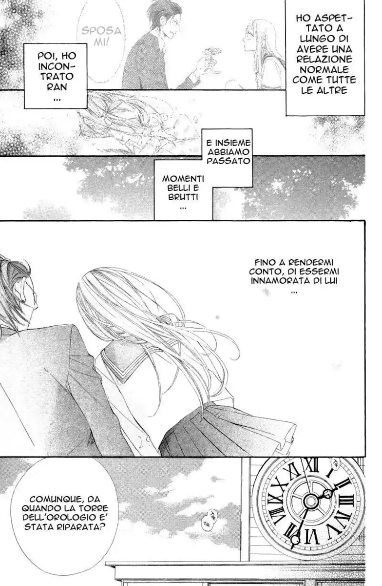 Hana ni Arashi (TAKAGI Shigeyoshi) Capitolo 08 page 5