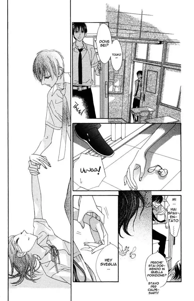 Hana ni Arashi (TAKAGI Shigeyoshi) Capitolo 04.5 page 16