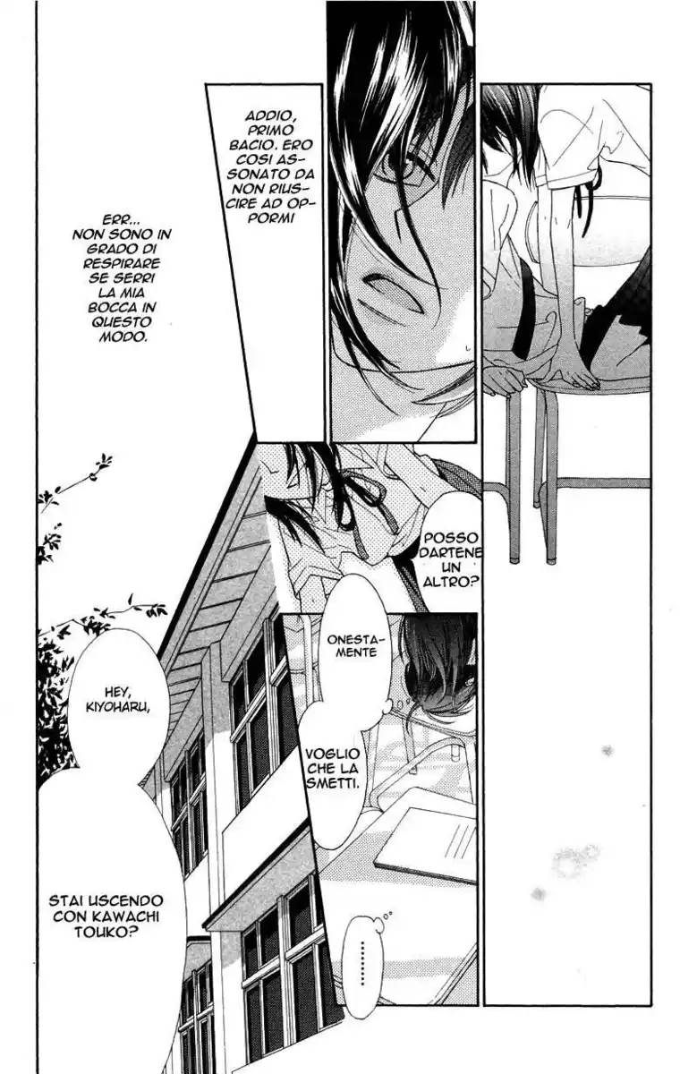 Hana ni Arashi (TAKAGI Shigeyoshi) Capitolo 04.5 page 4