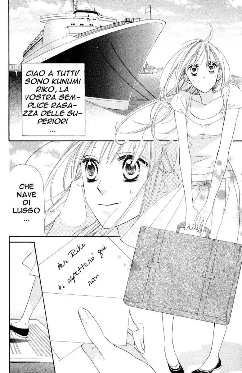 Hana ni Arashi (TAKAGI Shigeyoshi) Capitolo 07 page 2