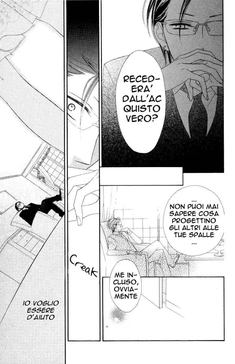 Hana ni Arashi (TAKAGI Shigeyoshi) Capitolo 07 page 25