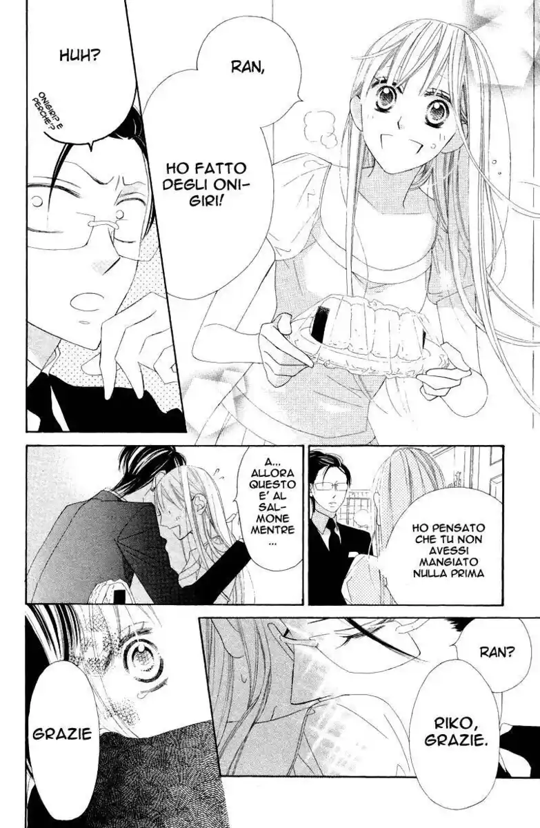 Hana ni Arashi (TAKAGI Shigeyoshi) Capitolo 07 page 26