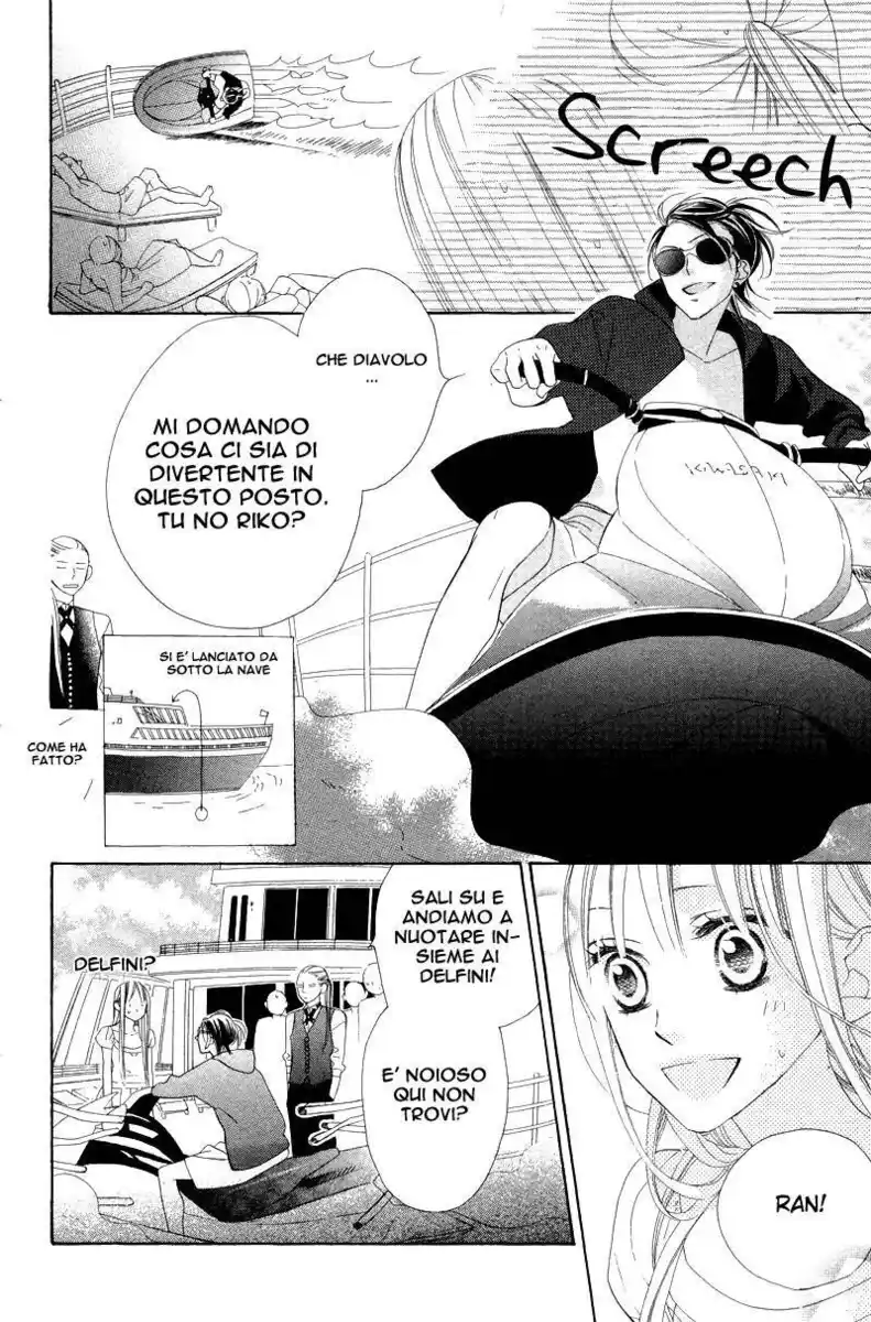 Hana ni Arashi (TAKAGI Shigeyoshi) Capitolo 07 page 8