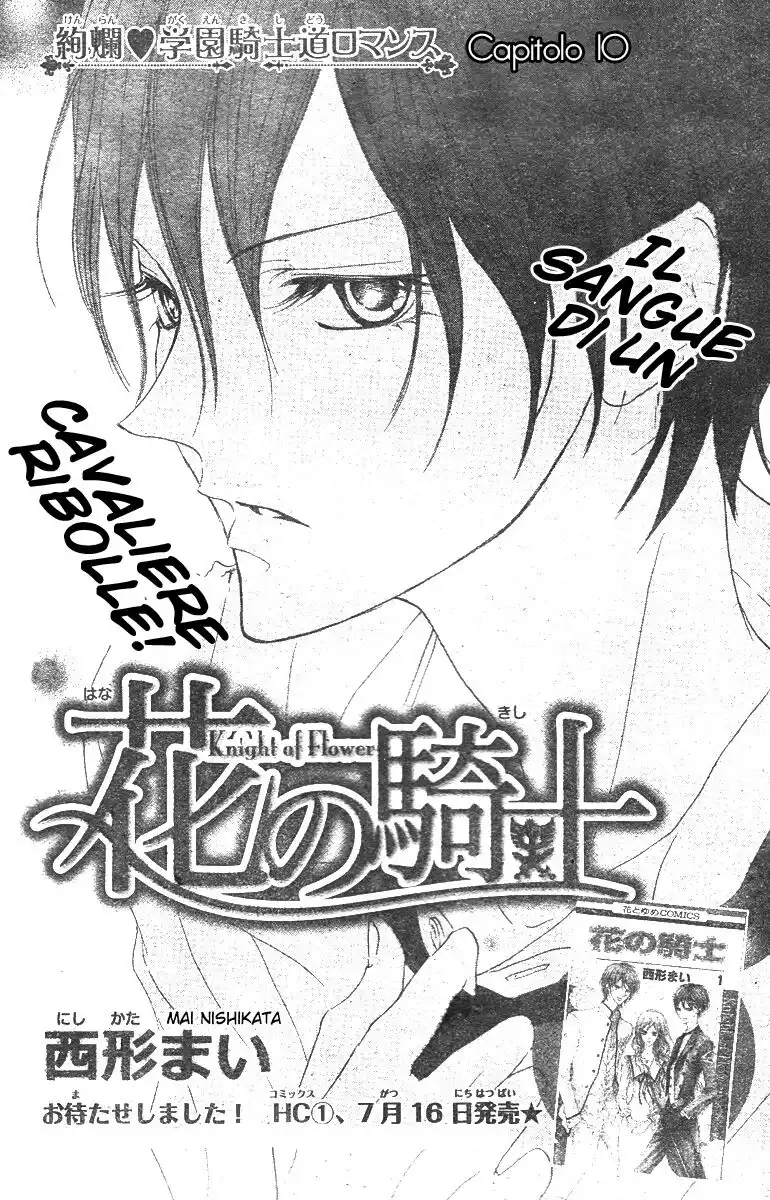 Hana no Kishi Capitolo 10 page 2