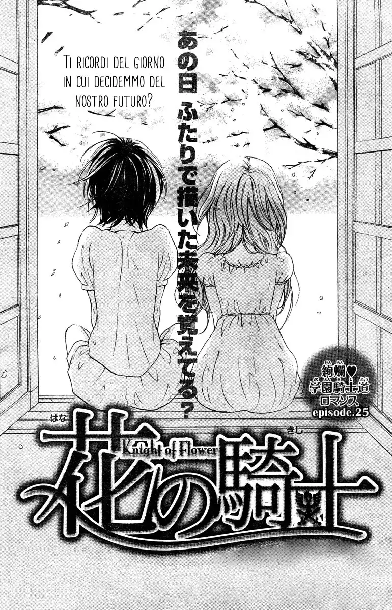 Hana no Kishi Capitolo 25 page 2