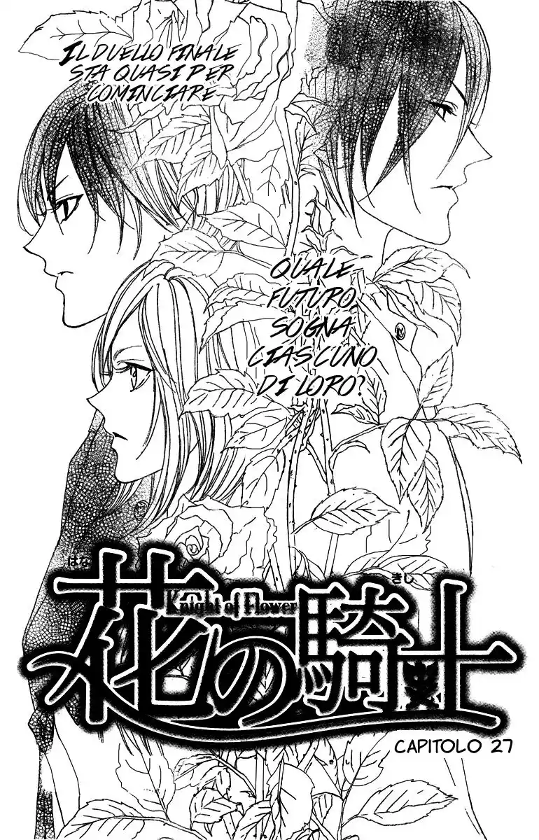 Hana no Kishi Capitolo 27 page 2