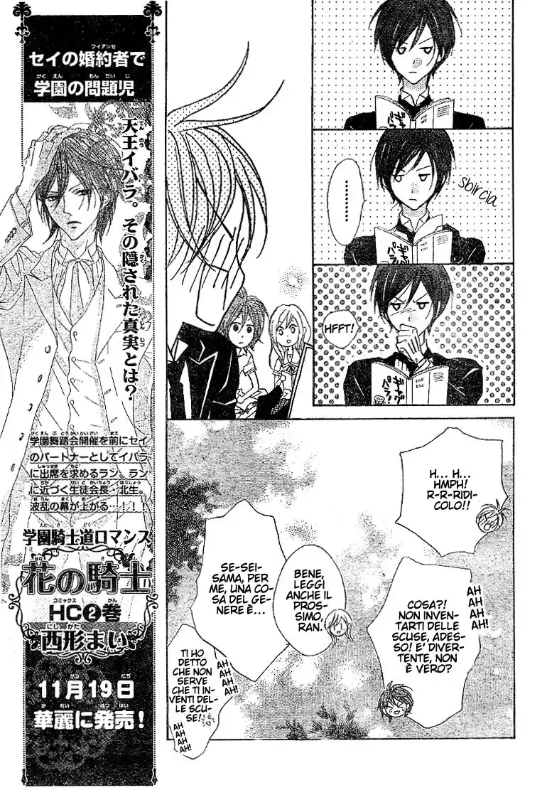 Hana no Kishi Capitolo 16 page 10