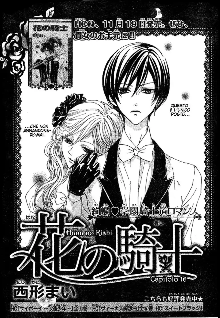 Hana no Kishi Capitolo 16 page 2