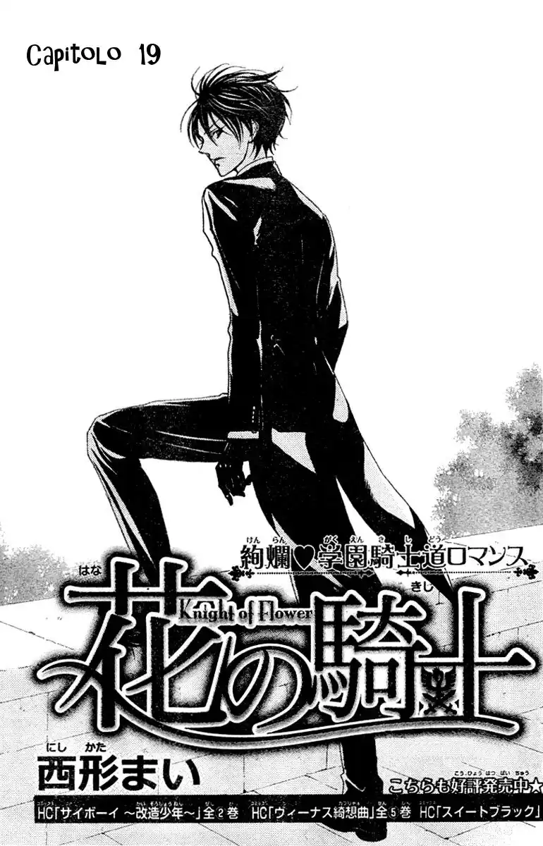 Hana no Kishi Capitolo 19 page 2