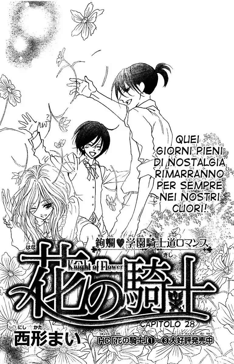 Hana no Kishi Capitolo 28 page 2