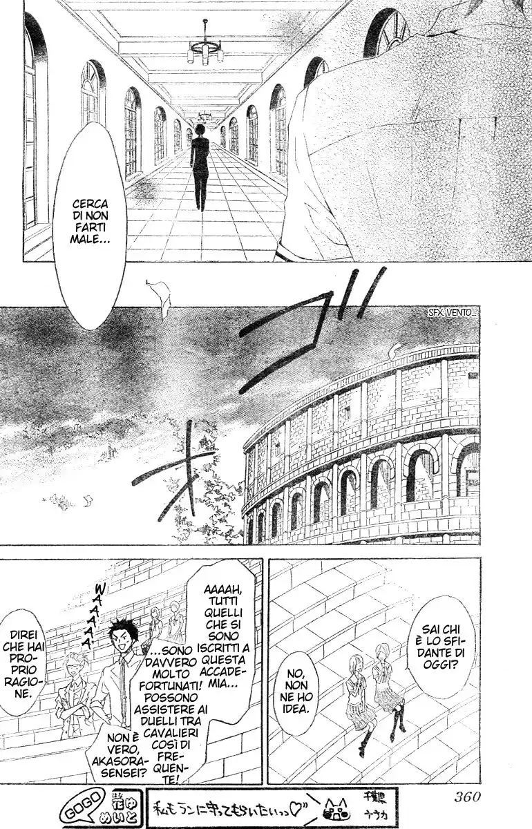 Hana no Kishi Capitolo 12 page 12