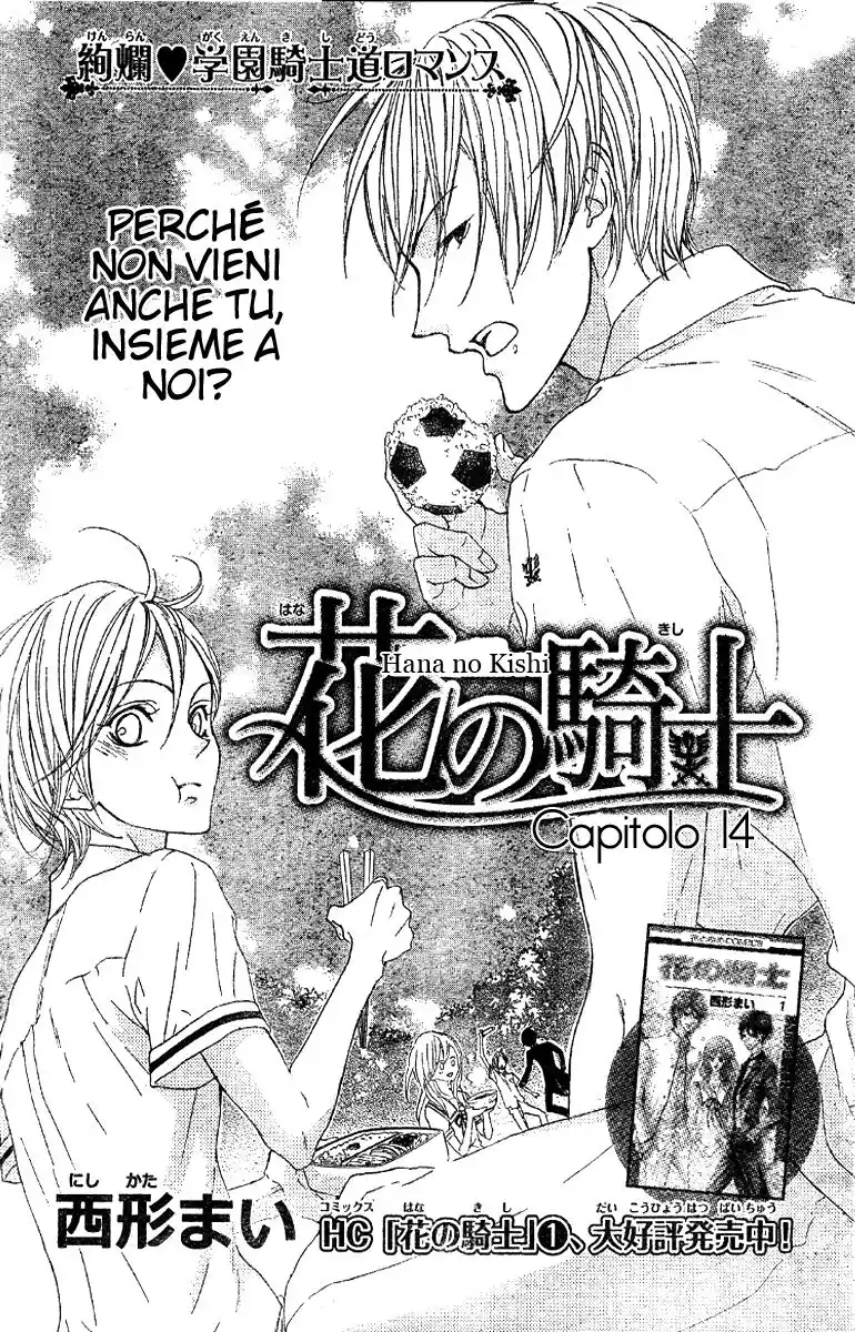 Hana no Kishi Capitolo 14 page 2