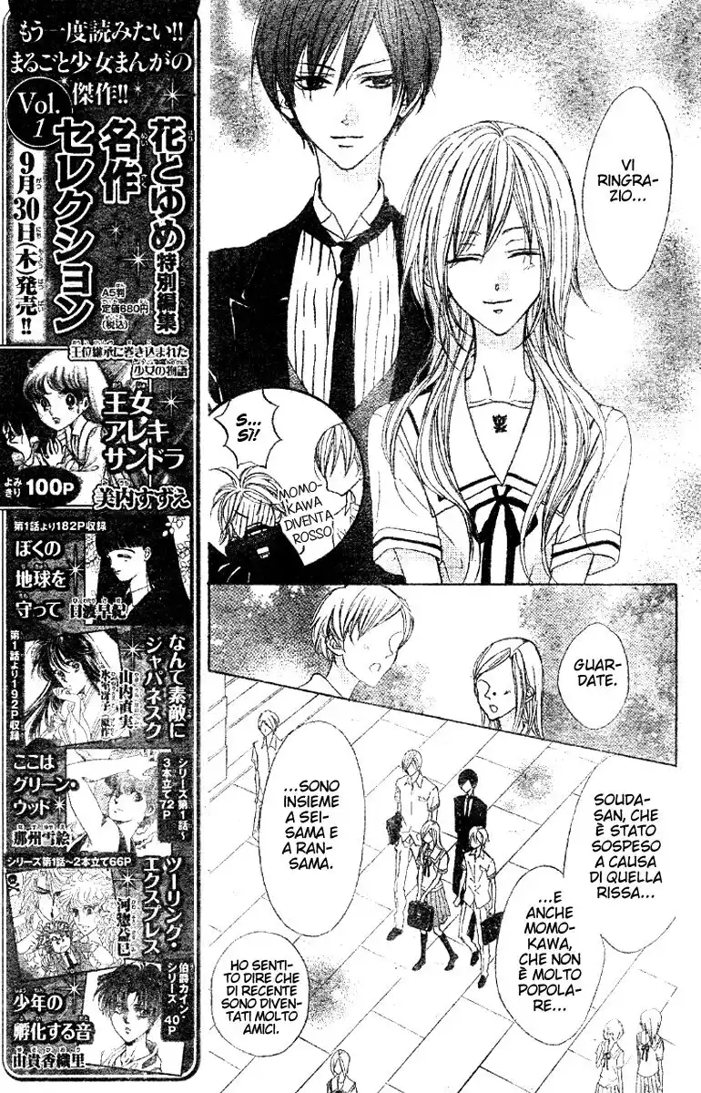 Hana no Kishi Capitolo 14 page 6