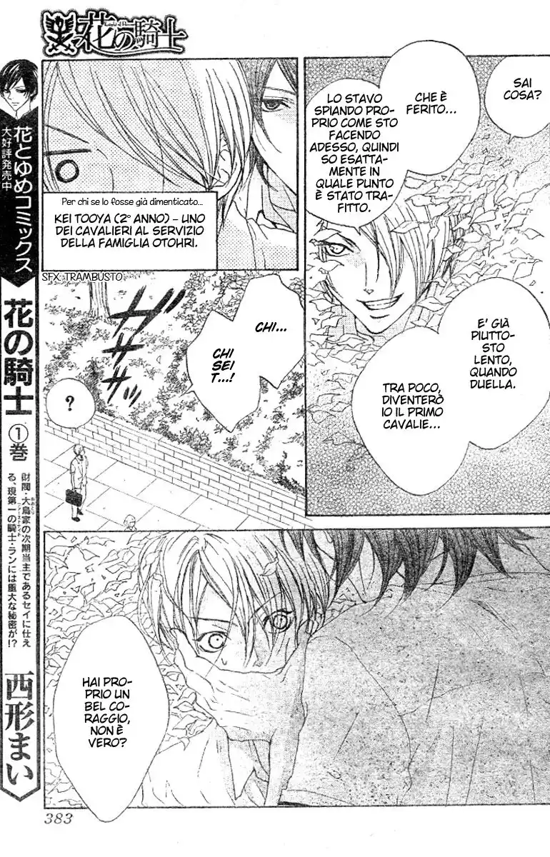 Hana no Kishi Capitolo 14 page 8