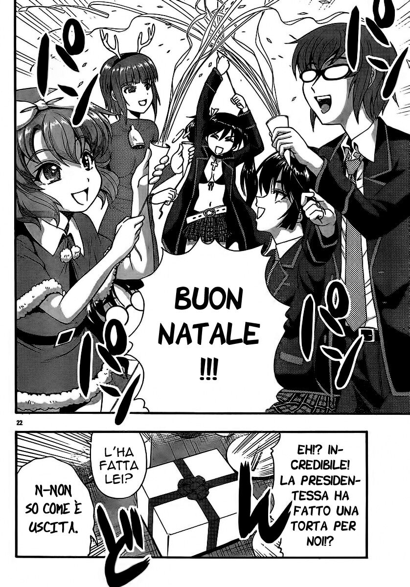 23