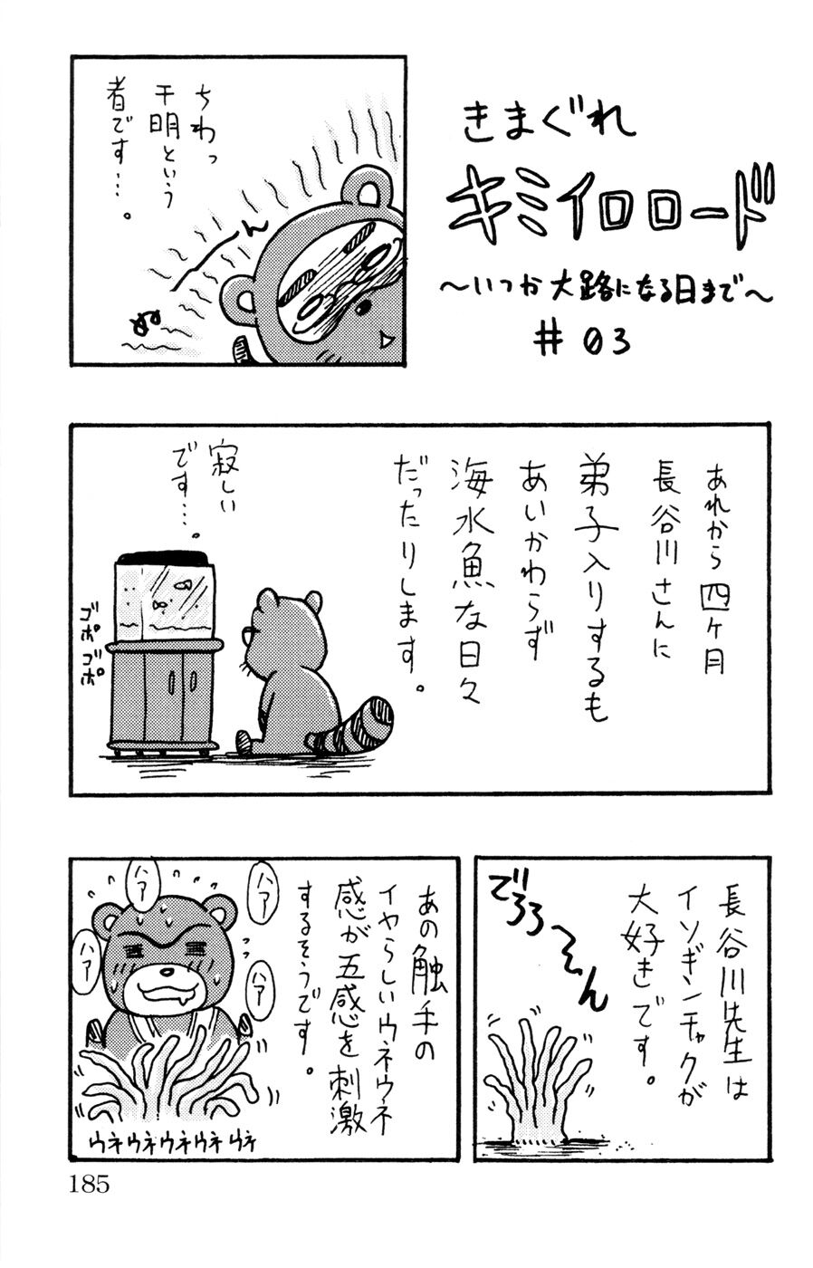 46