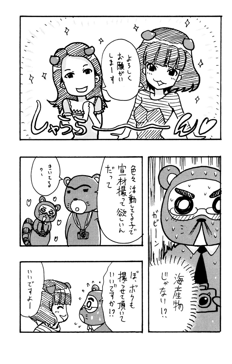 48