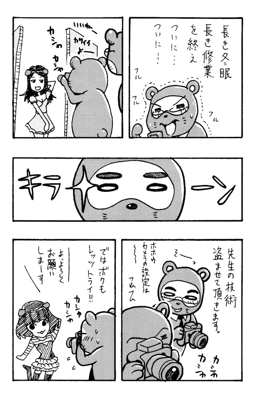 49