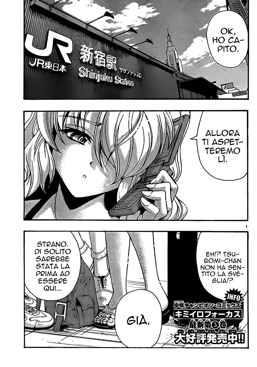 Kimiiro Focus Capitolo 22 page 2