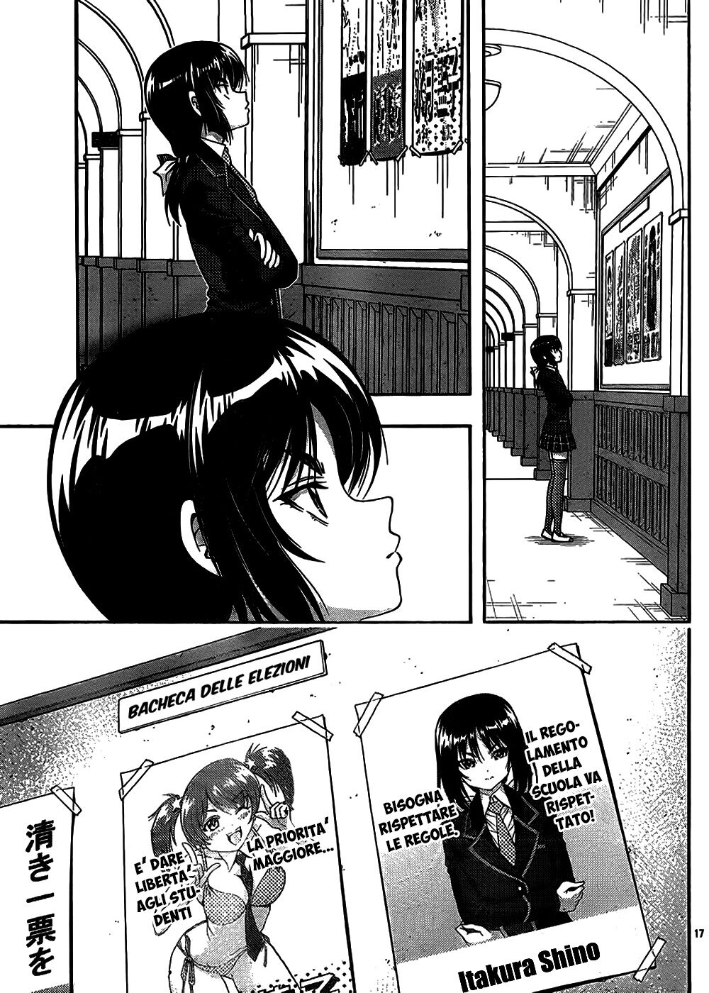 17