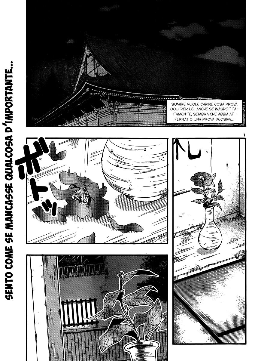 Kimiiro Focus Capitolo 36 page 3