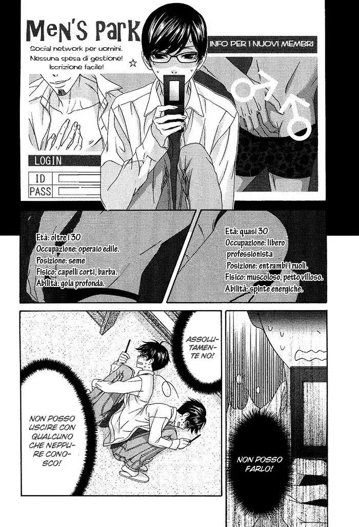 Koi ni Nare! Capitolo 01 page 7