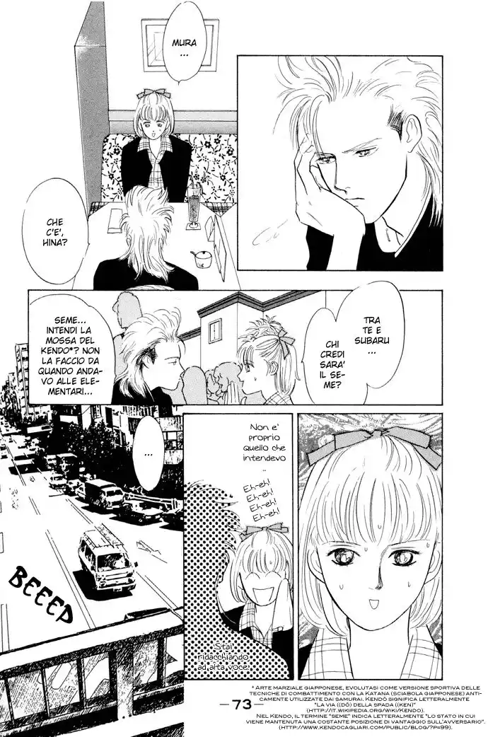 Kouun Danshi Capitolo 06 page 22