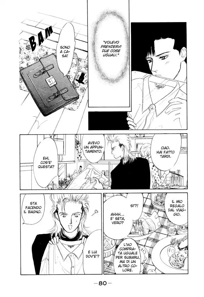 Kouun Danshi Capitolo 06 page 29