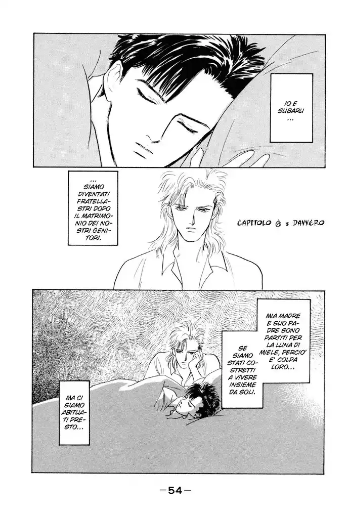 Kouun Danshi Capitolo 06 page 3