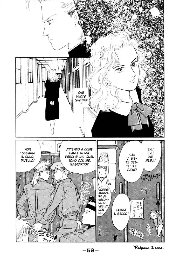 Kouun Danshi Capitolo 02 page 11