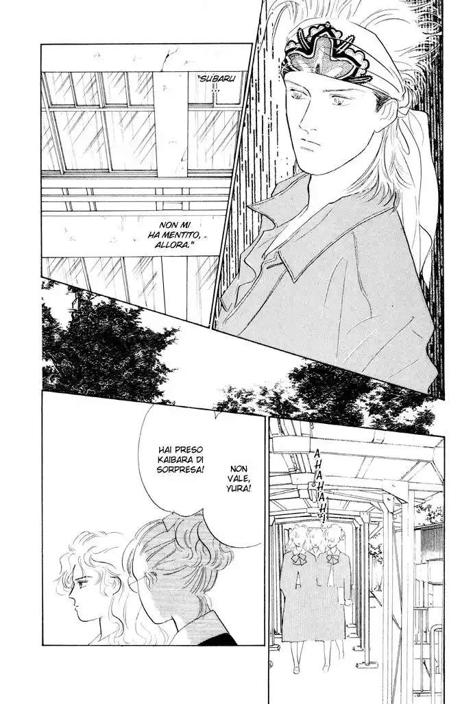 Kouun Danshi Capitolo 02 page 16