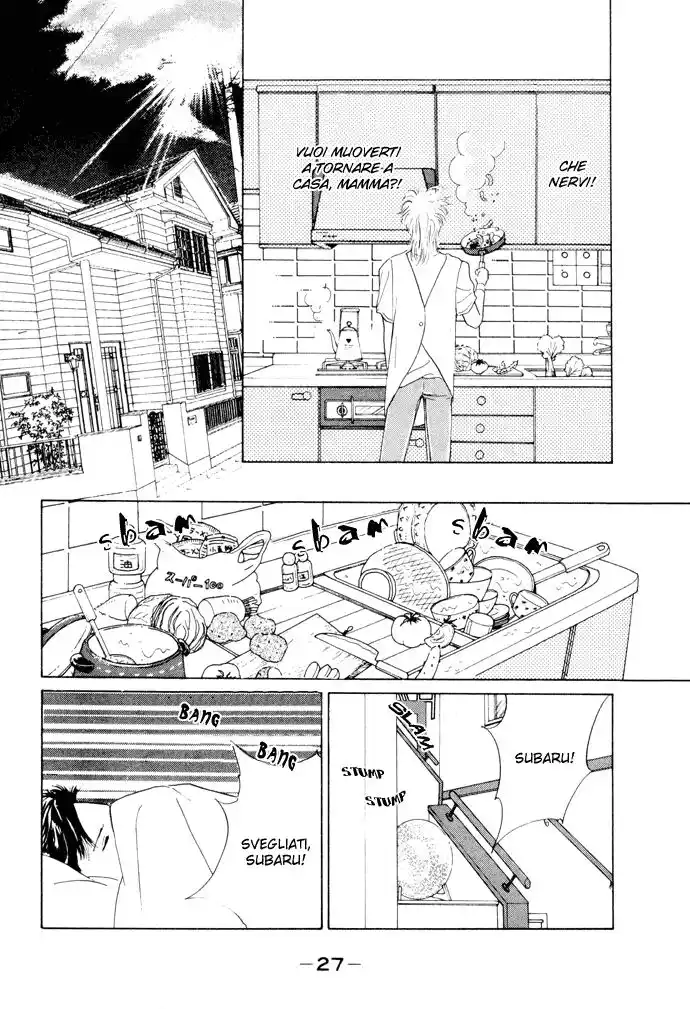 Kouun Danshi Capitolo 01 page 30