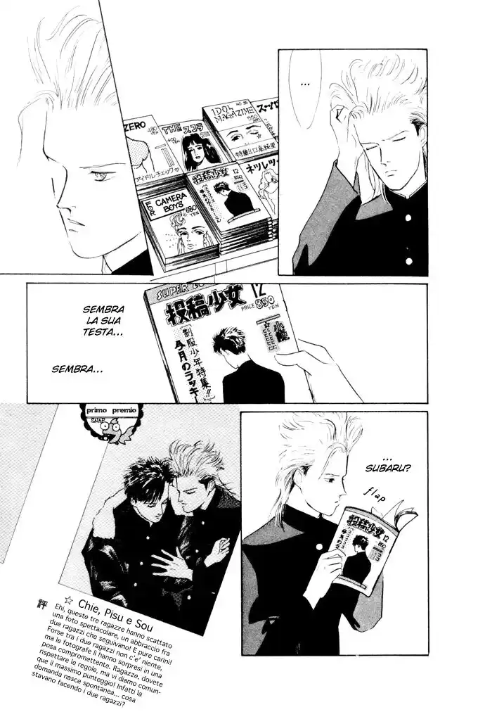 Kouun Danshi Capitolo 01 page 46