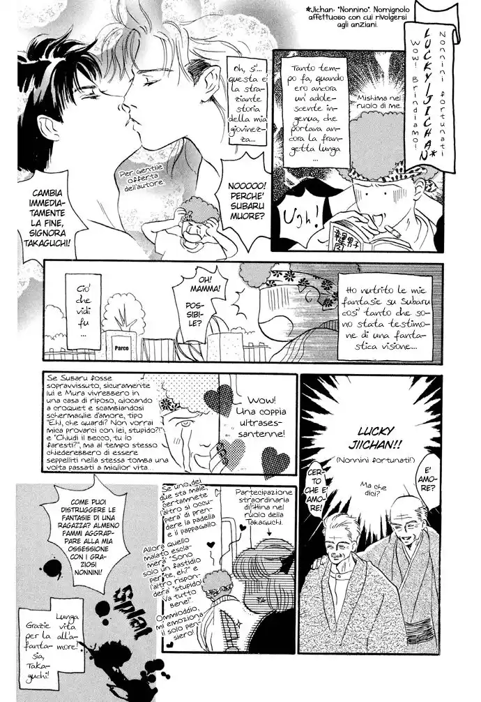 Kouun Danshi Capitolo 14 page 37