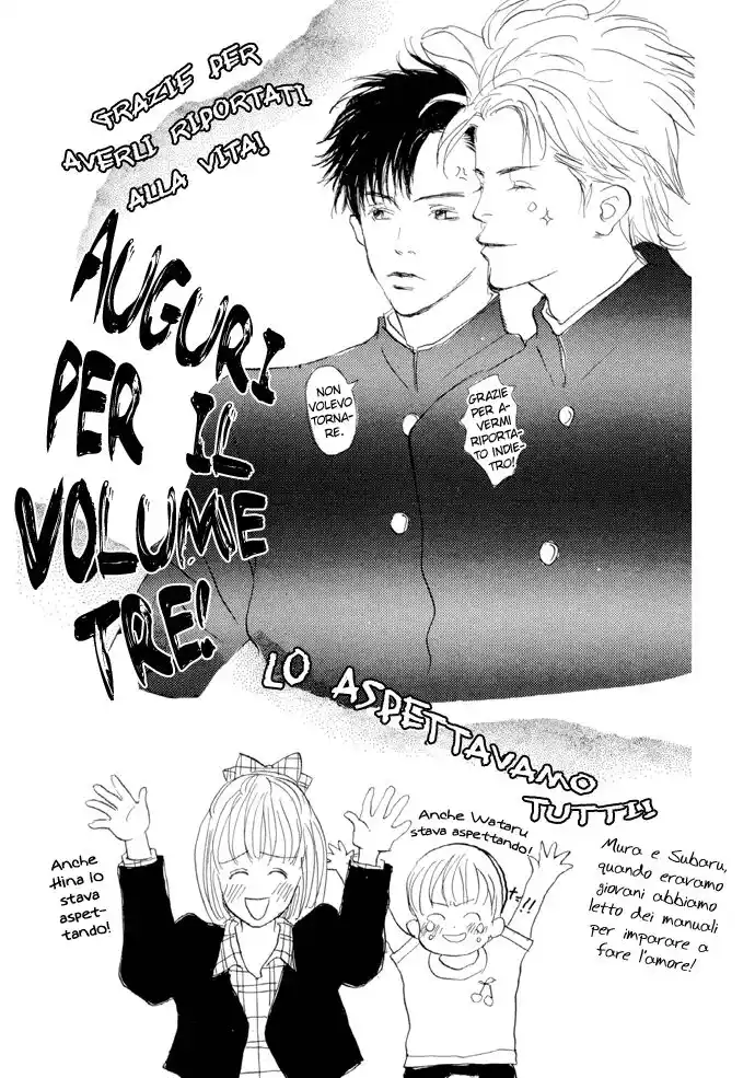 Kouun Danshi Capitolo 14 page 39