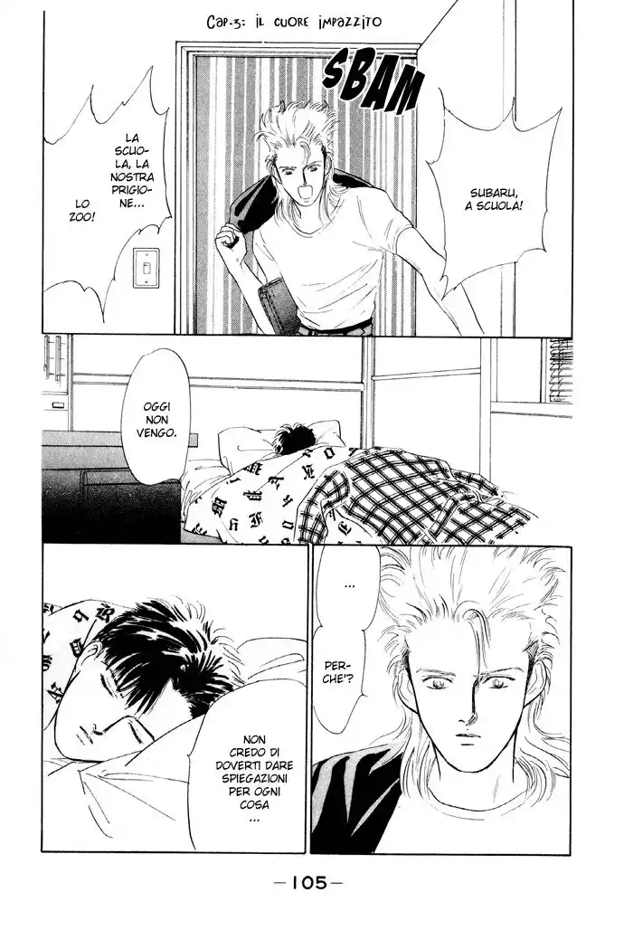 Kouun Danshi Capitolo 03 page 4