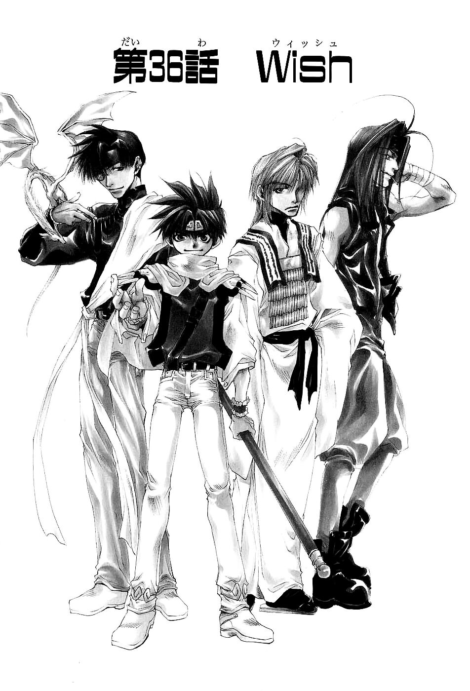 Saiyuki Capitolo 36 page 2