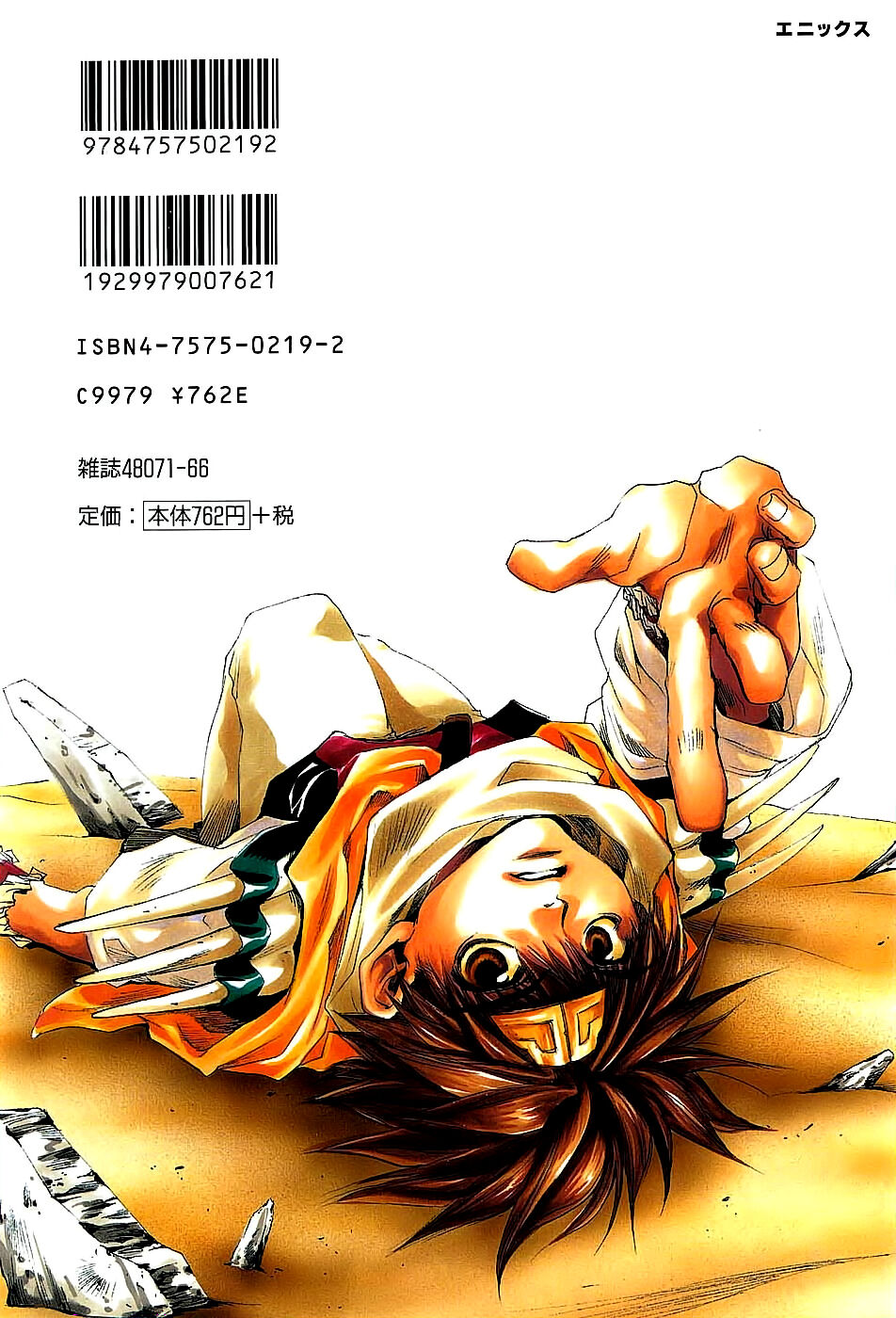 20
