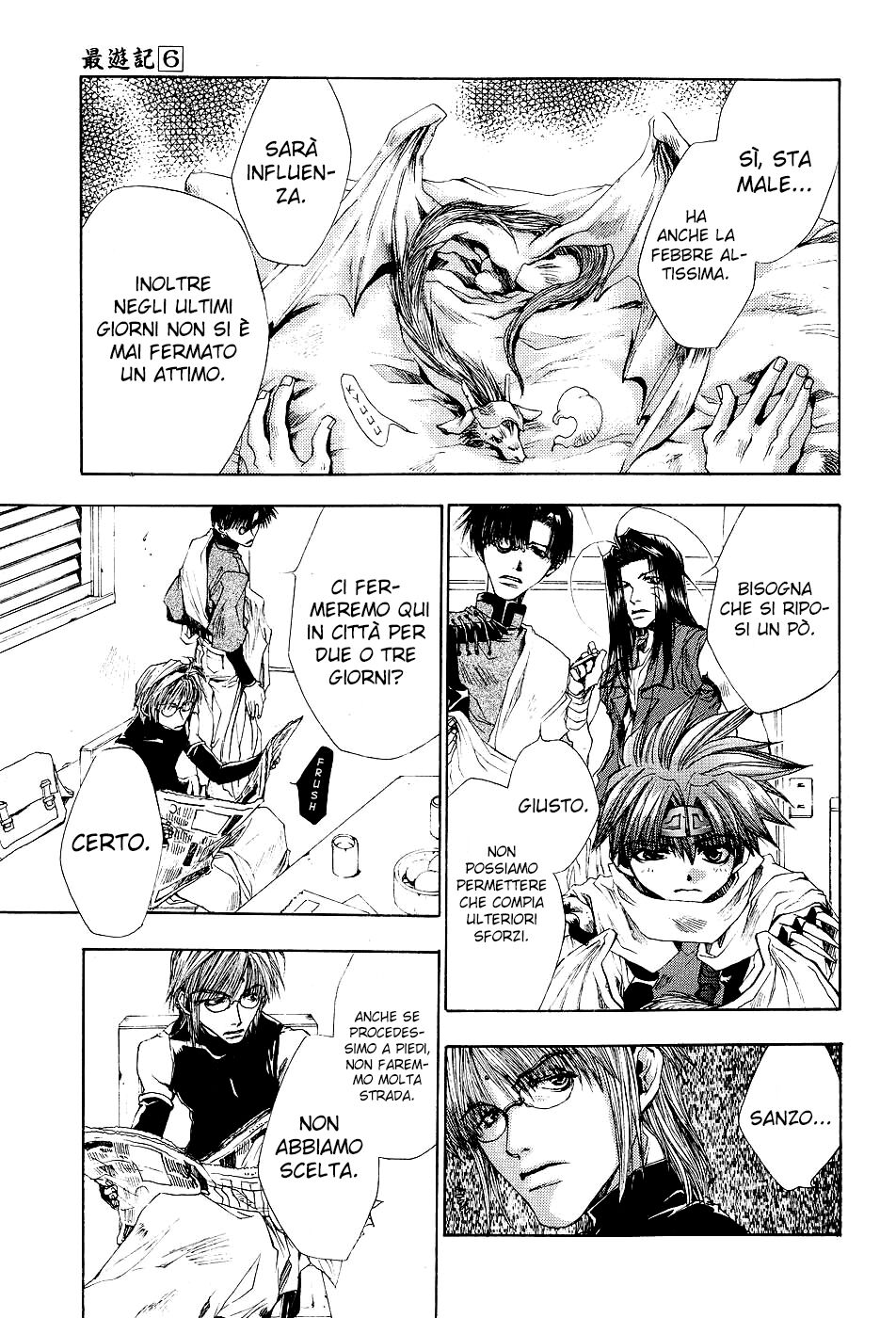 Saiyuki Capitolo 36 page 6