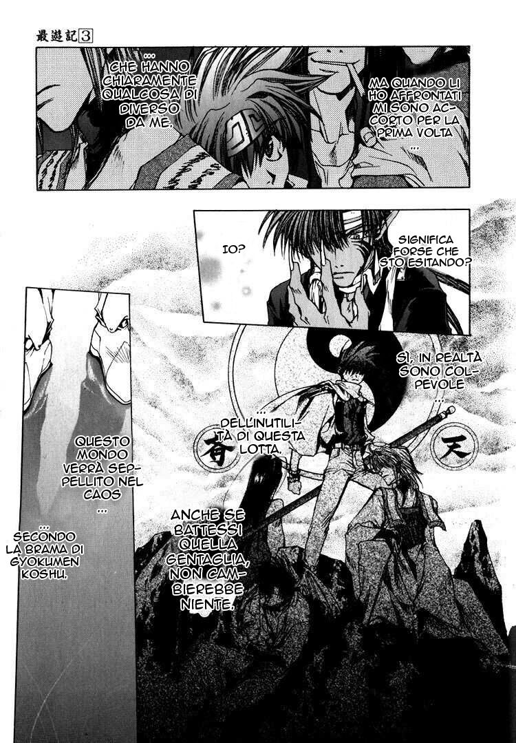 Saiyuki Capitolo 15 page 5