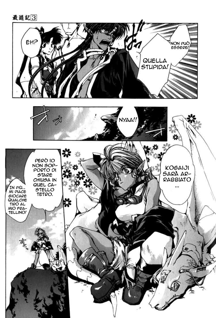 Saiyuki Capitolo 15 page 8