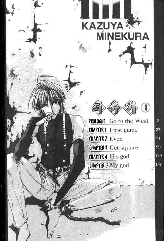 Saiyuki Capitolo 00 page 1