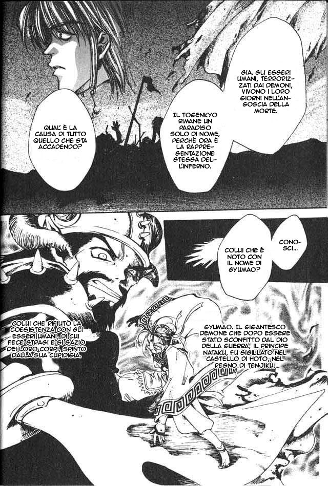 Saiyuki Capitolo 00 page 10