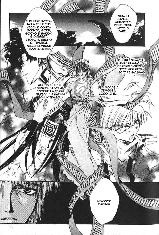 Saiyuki Capitolo 00 page 13