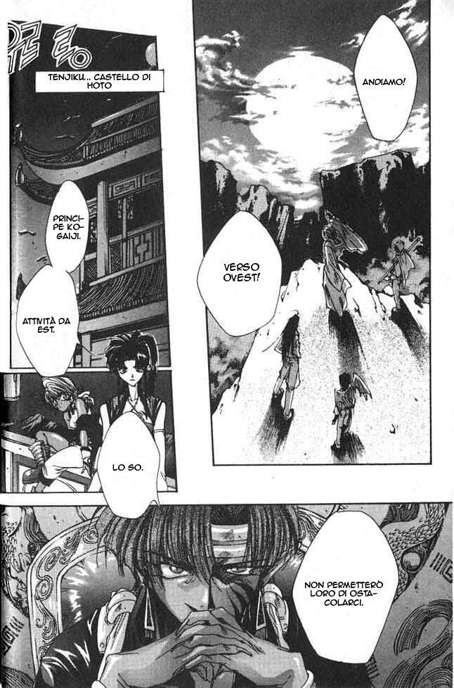 Saiyuki Capitolo 00 page 31