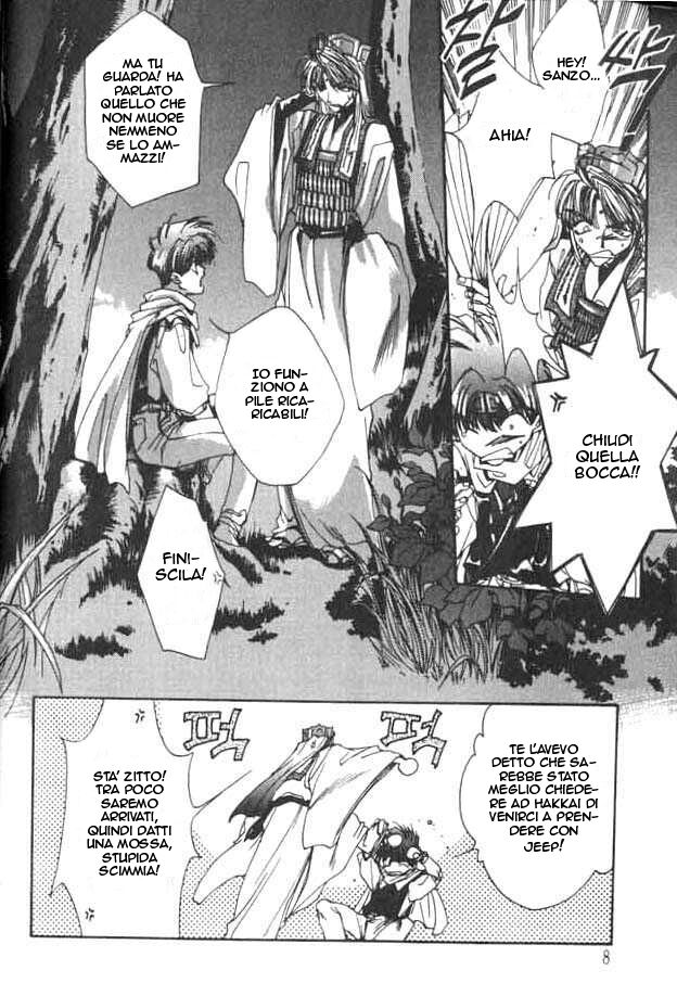 Saiyuki Capitolo 00 page 7